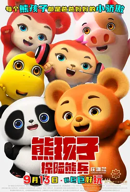 全亚洲最大的免费私人影剧院